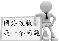 網站改版后排名掉了怎么辦