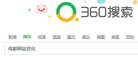 360關(guān)鍵詞優(yōu)化軟件-輸入關(guān)鍵詞