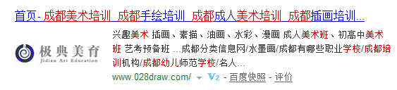 美術培訓網站首頁