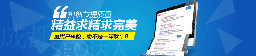 醫院網站優化方案