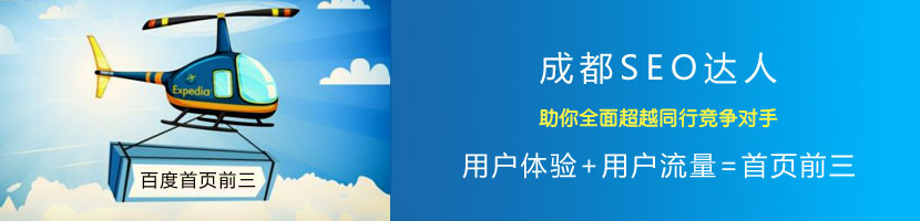 同行競(jìng)爭(zhēng)對(duì)手網(wǎng)站關(guān)鍵詞排名分析