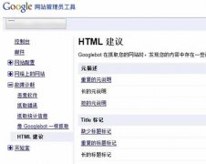 谷歌GOOGLE排名查詢工具 批量獲取關鍵詞